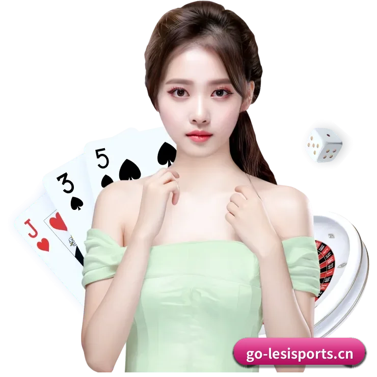 乐思体育 APP 界面(lesisports)