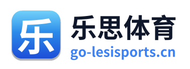 乐思体育